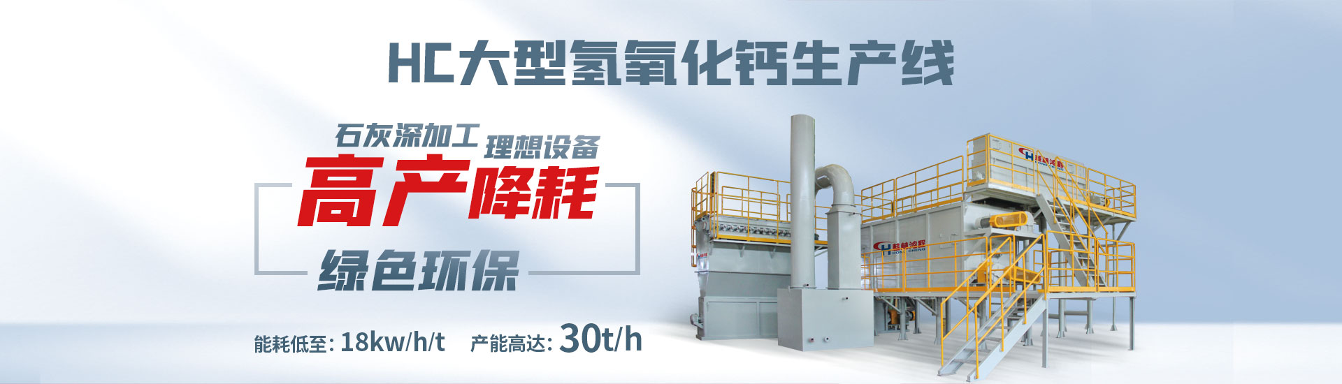 磨粉機(jī) 立式磨粉機(jī)