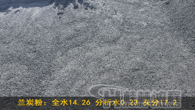 蘭炭粉,神木蘭炭 蘭炭粉,神木蘭炭