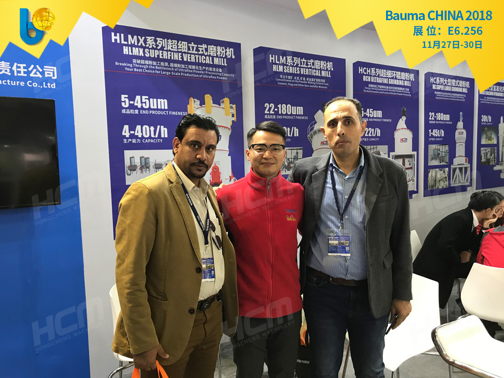 聚焦Bauma CHINA 2018（上海寶馬展），桂林鴻程閃亮登場！