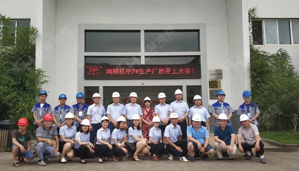 桂林鴻程機(jī)電設(shè)備有限公司廠區(qū)2#生產(chǎn)廠房開(kāi)工大吉！