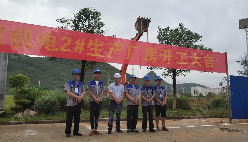 桂林鴻程機(jī)電設(shè)備有限公司廠區(qū)2#生產(chǎn)廠房開(kāi)工大吉！