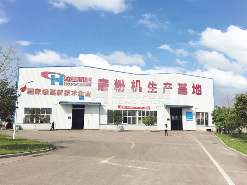 小型礦石磨粉機在哪里能買到? 到桂林鴻程磨粉機生產基地 小型礦石磨粉機在哪里能買到? 到桂林鴻程磨粉機生產基地