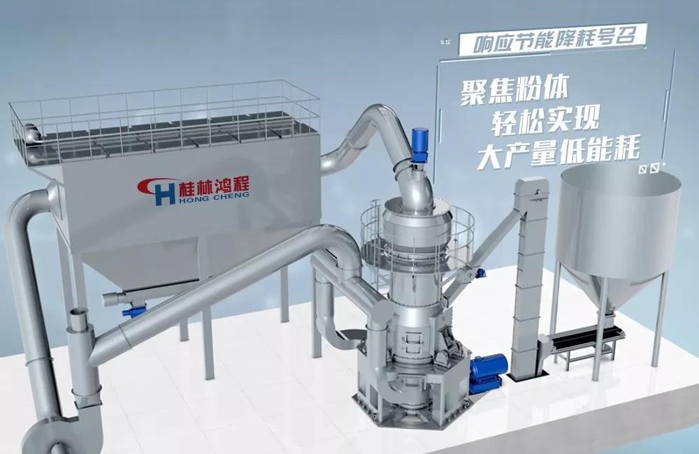 HLMX超細立磨鋰輝石深加工流程與工藝 HLMX超細立磨鋰輝石深加工流程與工藝