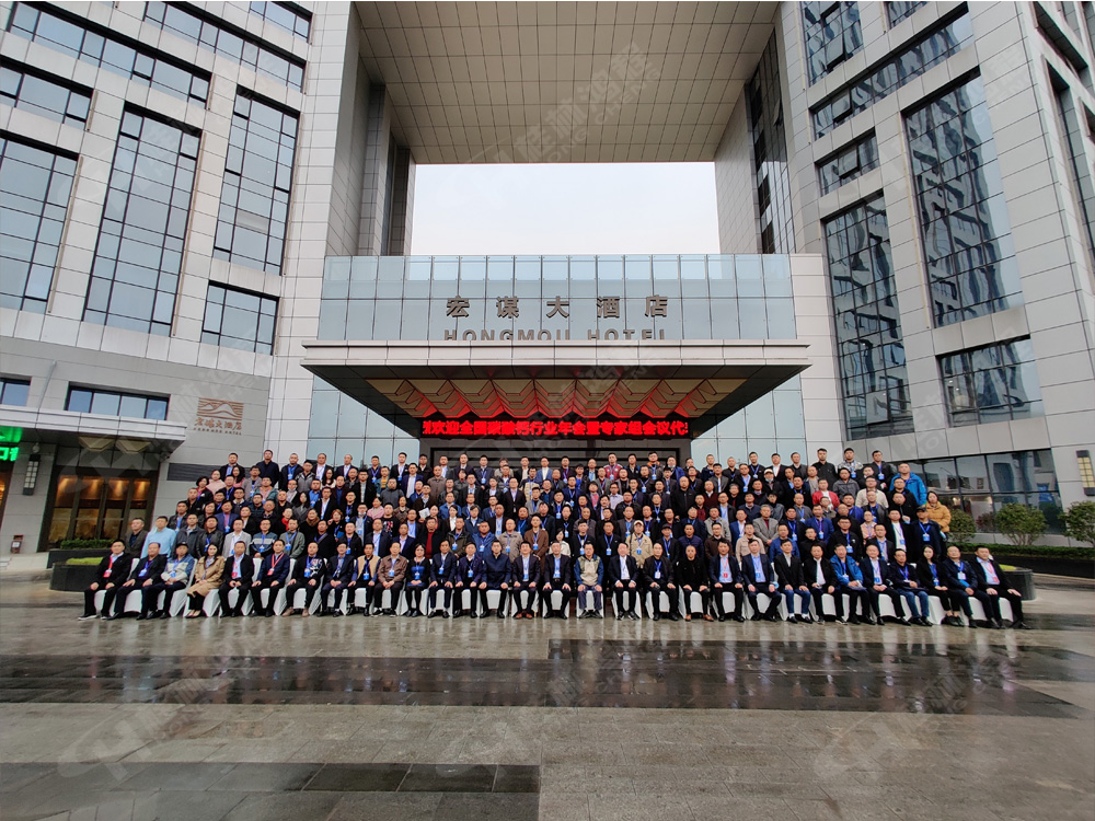 祝賀桂林鴻程承辦的2020年全國(guó)碳酸鈣行業(yè)年會(huì)順利召開(kāi)！