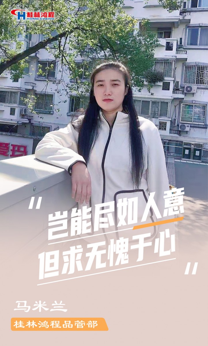 【3.8女神節(jié)】她們脫下工裝，驚艷了時光……