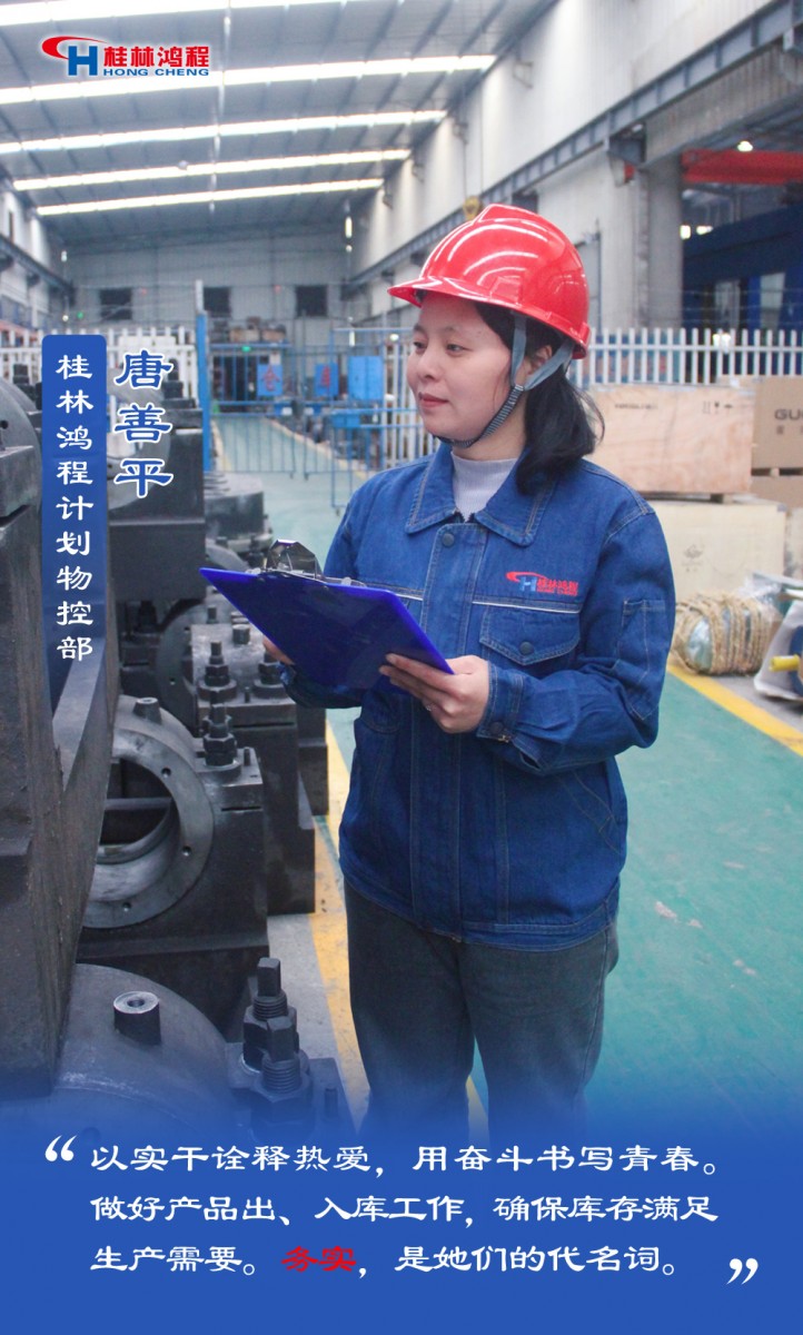 【3.8女神節(jié)】她們脫下工裝，驚艷了時光……