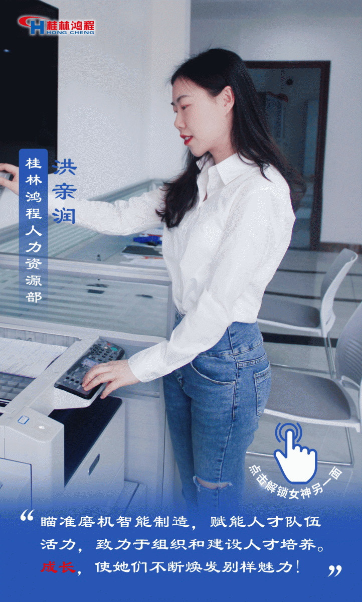 【3.8女神節(jié)】她們脫下工裝，驚艷了時光……