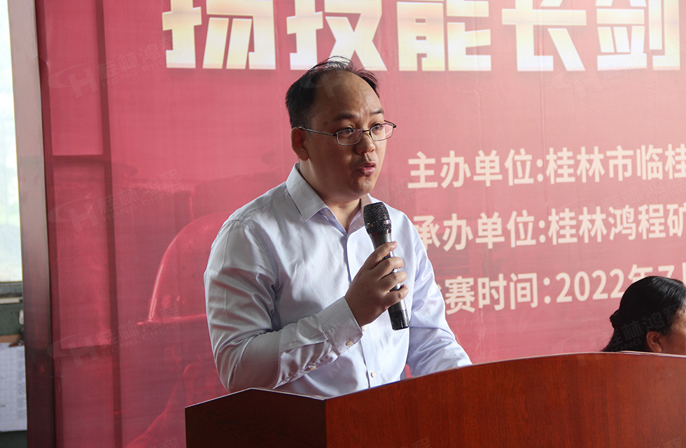 揚技能長劍，造鴻程精品|2022年臨桂區(qū)職工勞動技能競賽在桂林鴻程舉辦