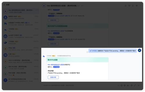 軟件研發(fā)提效 如何實現(xiàn)項目經(jīng)理少催、開發(fā)少崩潰、產(chǎn)品少返工