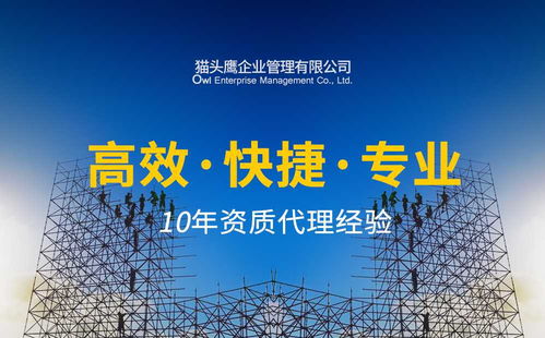 貴州貴陽建筑鋼結構資質辦理 技術轉讓，引您駛向財富之路