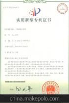 專(zhuān)利技術(shù)轉(zhuǎn)讓 供應(yīng)商選擇、價(jià)格評(píng)估與批發(fā)市場(chǎng)指南