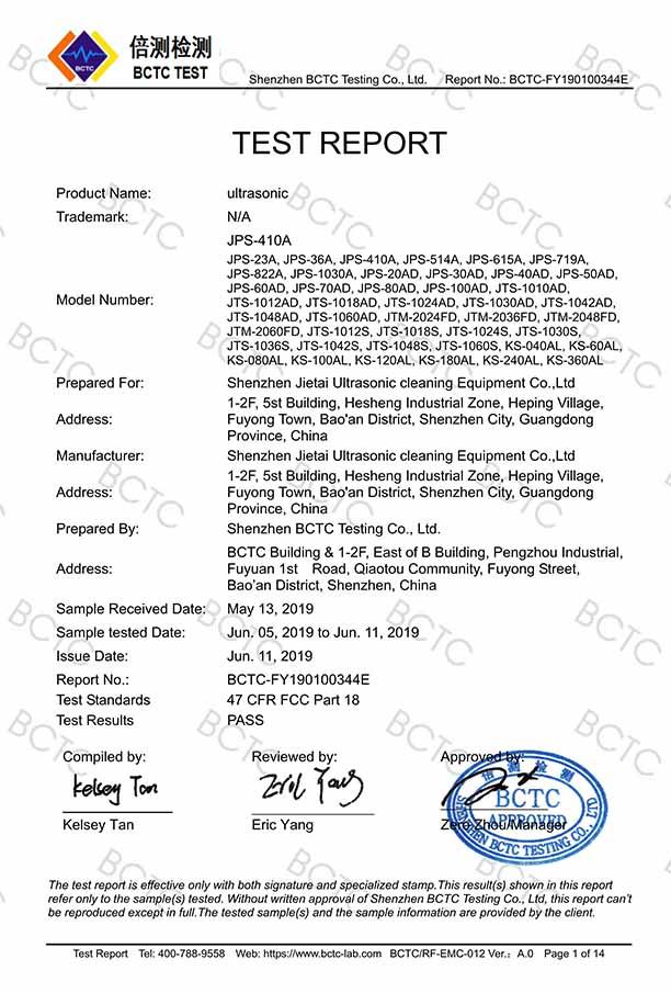 德國JUNG爪式千斤頂