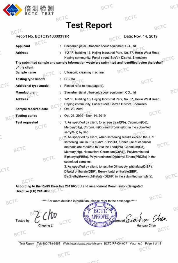 爪式千斤頂進口品牌有哪些？