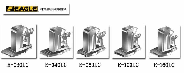 鷹牌EAGLE E-LC無塵室加長(zhǎng)爪式千斤頂