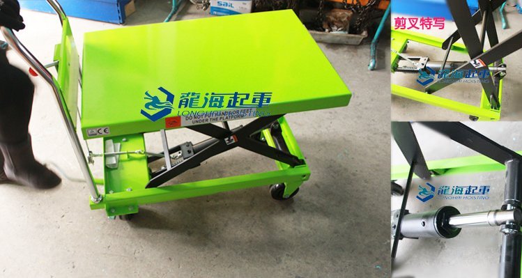 手動液壓平臺車實物圖