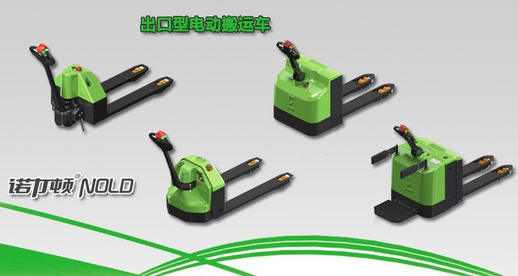 出口型電動搬運(yùn)車