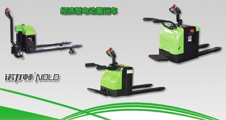 經(jīng)濟(jì)型電動搬運(yùn)車