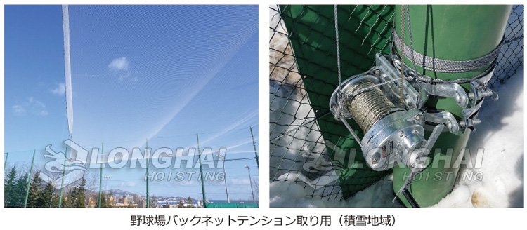 GM GS鍍鋅手搖絞盤應用